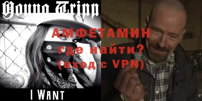 где купить наркоту  Ярославль  АМФЕТАМИН Premium 