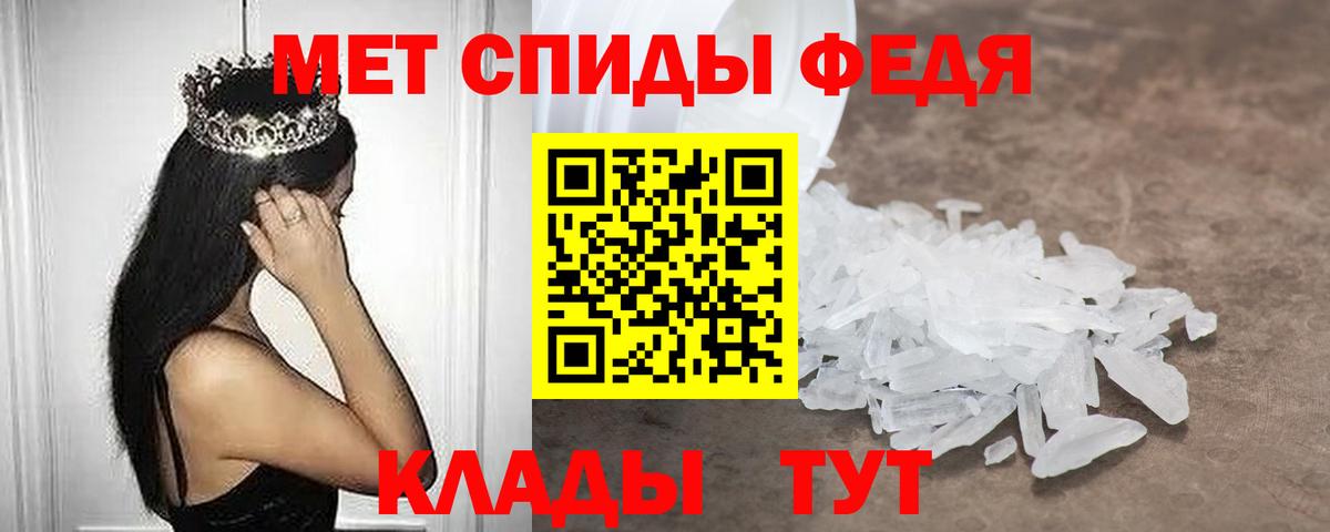 Ярославль  АМФЕТАМИН Premium  АМФЕТАМИН  Вход с VPN  Amphetamine 