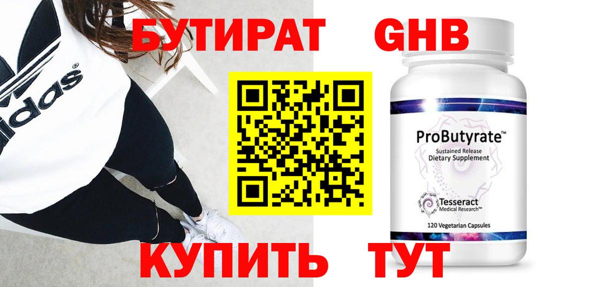 МЕФ Ярославль