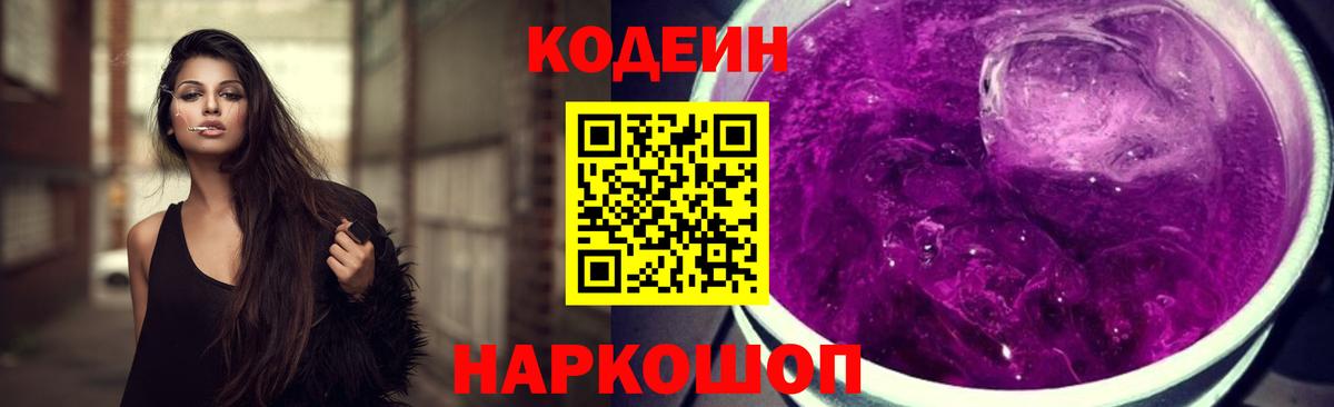COCAIN Ярославль