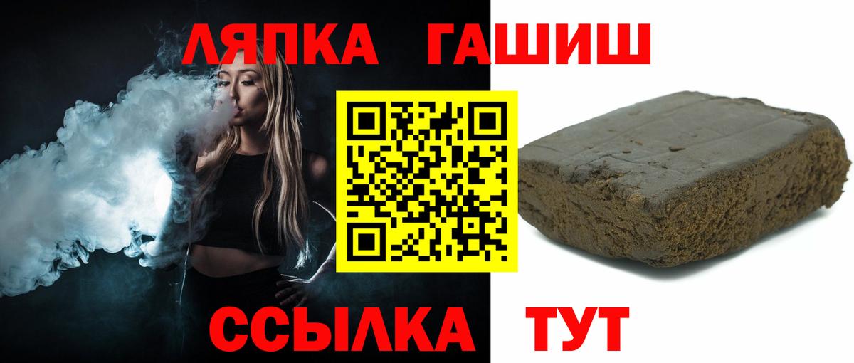 Гашиш убойный Ярославль