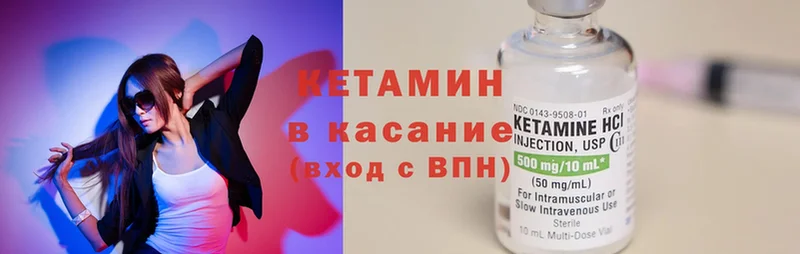 где продают наркотики  Ярославль  КЕТАМИН ketamine 