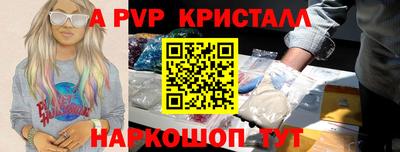 молекула духа Заволжье