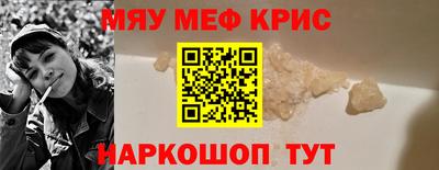 молекула духа Заволжье