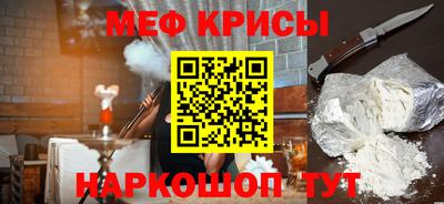 меф VHQ Жуковский