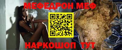молекула духа Заволжье
