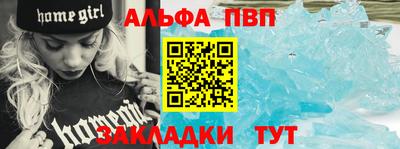 меф VHQ Жуковский