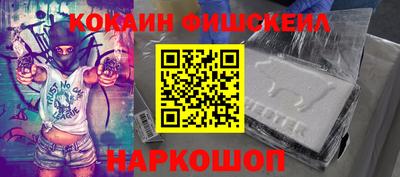 меф Заводоуковск