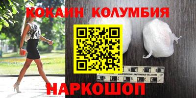 молекула духа Заволжье