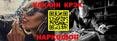 молекула духа Заволжье