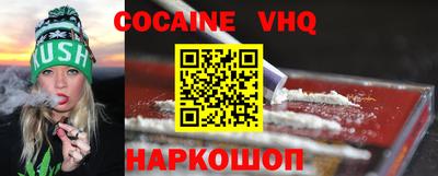 меф Заводоуковск