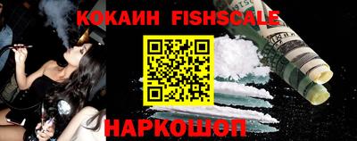 меф VHQ Жуковский