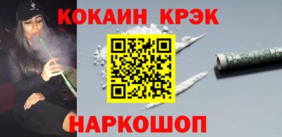 меф VHQ Жуковский