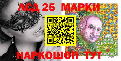 кристаллы Абинск
