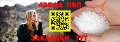 молекула духа Заволжье