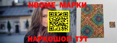 меф VHQ Жуковский
