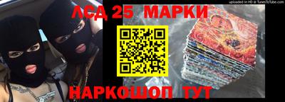 молекула духа Заволжье