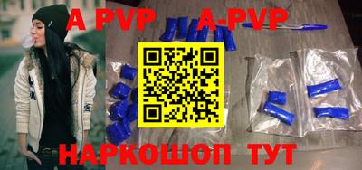 молекула духа Заволжье