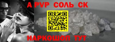 молекула духа Заволжье