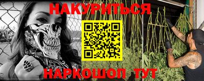 меф VHQ Жуковский