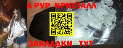 меф Заводоуковск