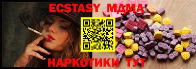 меф Заводоуковск