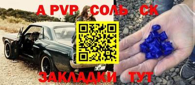 меф VHQ Жуковский