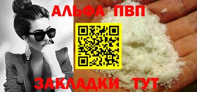 меф VHQ Жуковский