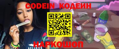 молекула духа Заволжье