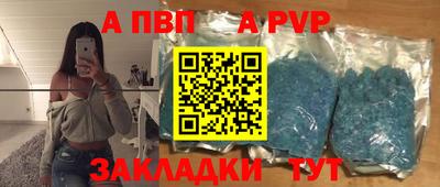 меф Заводоуковск