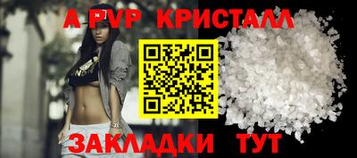 меф VHQ Жуковский