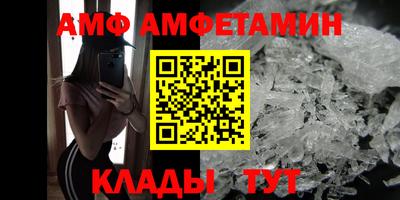 меф Заводоуковск