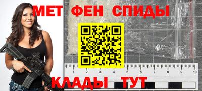 молекула духа Заволжье