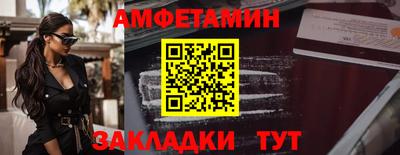 меф VHQ Жуковский