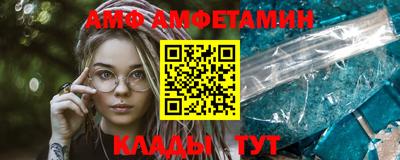 меф Заводоуковск