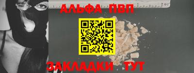 меф Заводоуковск