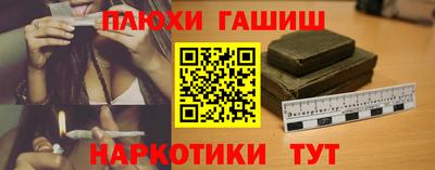 меф Заводоуковск