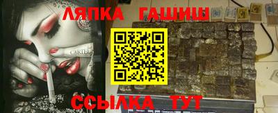 меф VHQ Жуковский