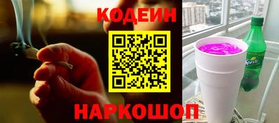 MESCALINE Абакан
