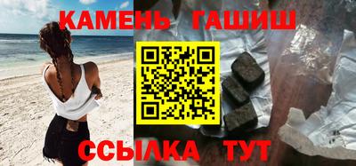 молекула духа Заволжье