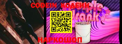 меф Заводоуковск
