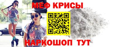 молекула духа Заволжье