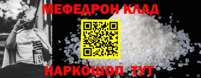 меф Заводоуковск