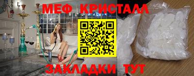 молекула духа Заволжье