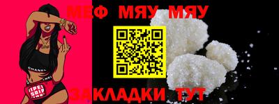 молекула духа Заволжье