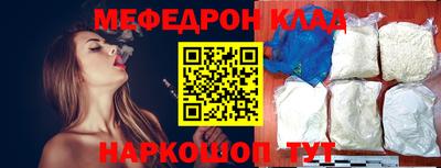 молекула духа Заволжье