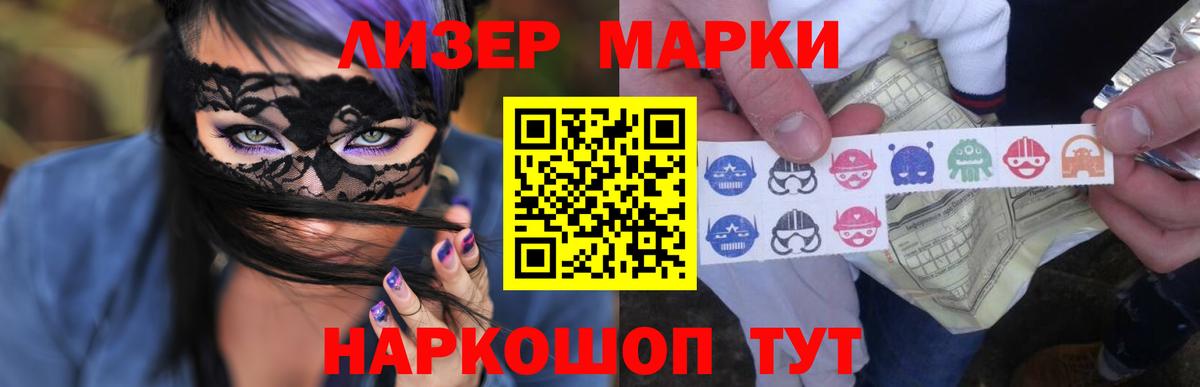 Ярославль  LSD-25 экстази кислота  LSD-25 экстази кислота  ЛСД экстази  Вход с VPN 