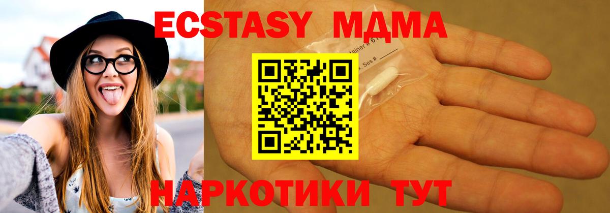 MDMA crystal  Вход с VPN  МДМА VHQ  Ярославль 