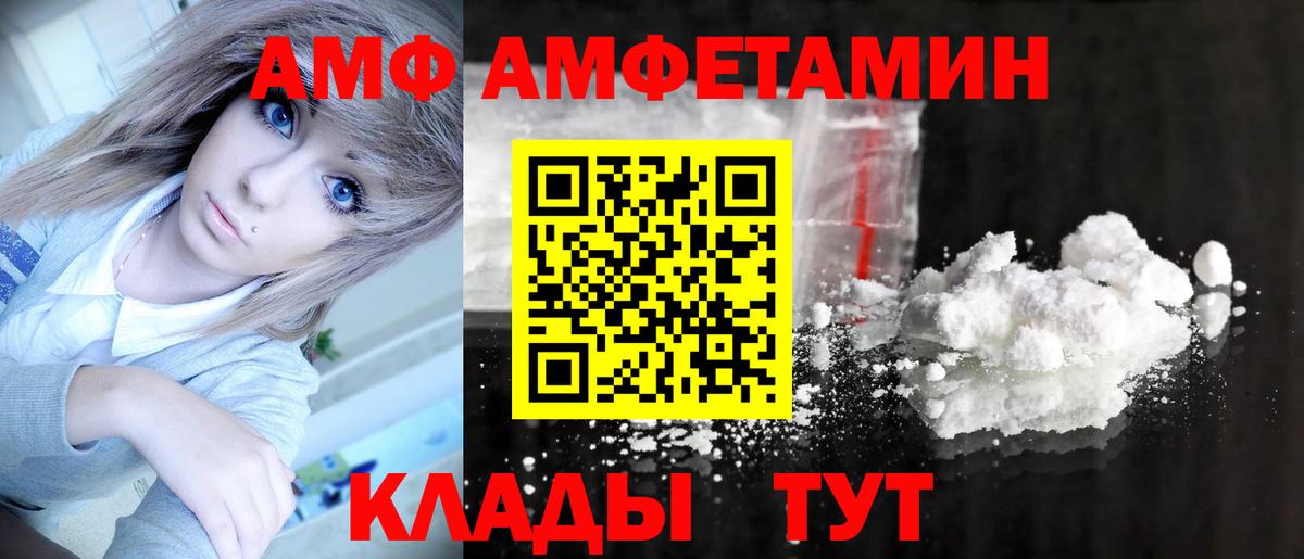МЕТАМФЕТАМИН винт  МЕТАМФЕТАМИН  Ярославль  МЕТАМФЕТАМИН винт  Вход с VPN 
