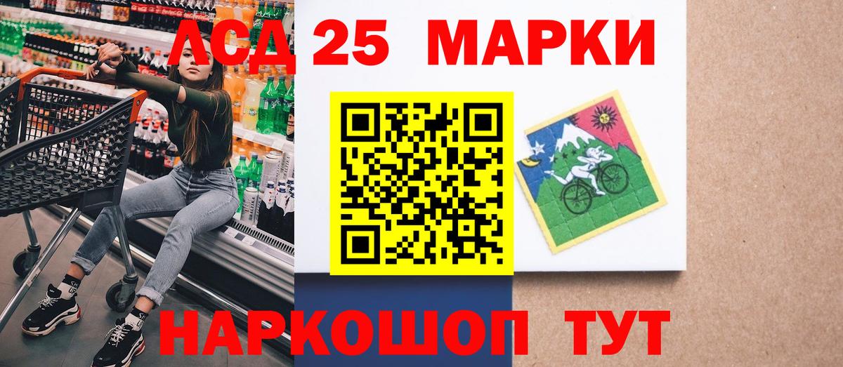 Ярославль  Марки N-bome 1500мкг  Марки NBOMe  Вход с VPN 